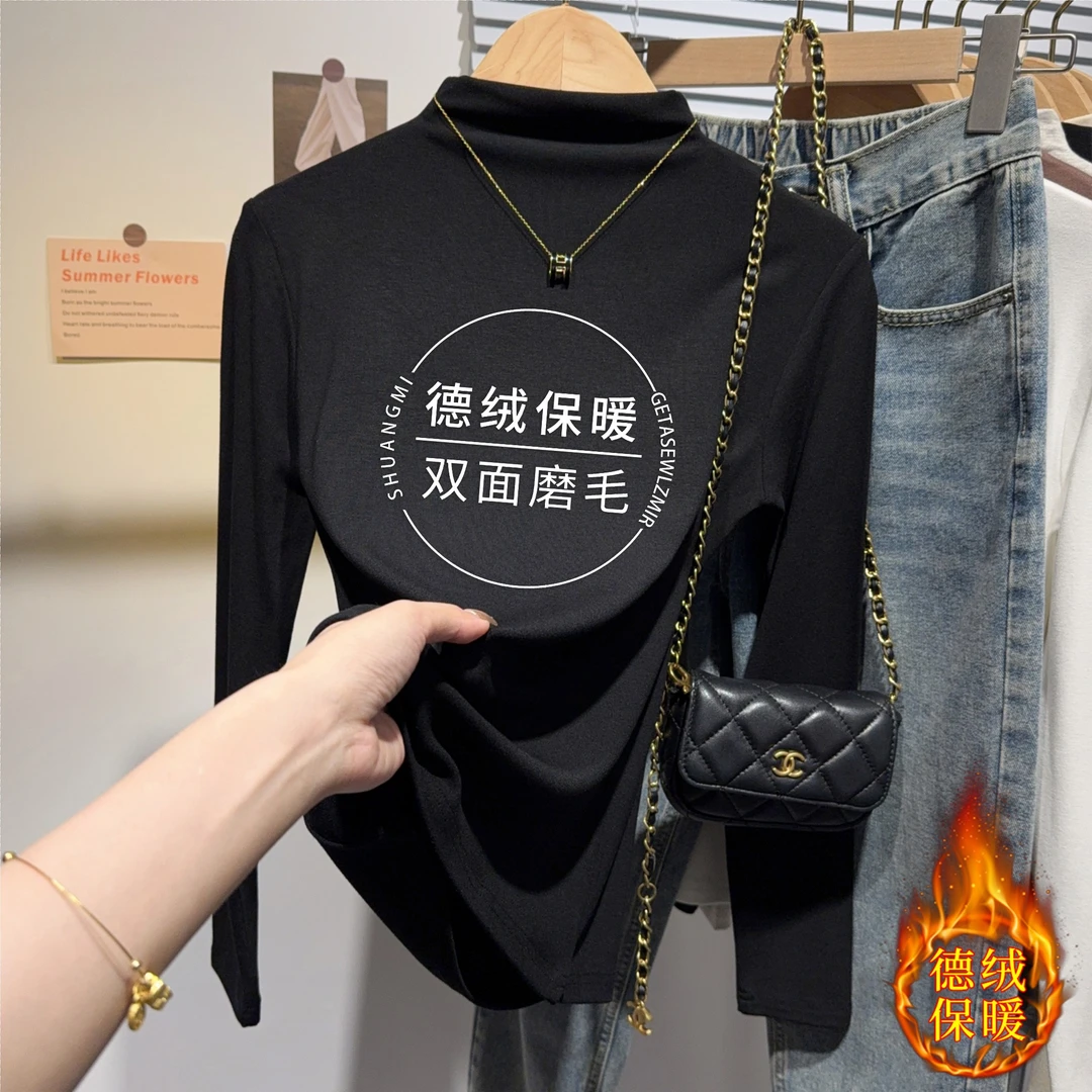 秋冬季洋气黑色半高领打底衫女内搭可外穿修身显瘦长袖t德绒上衣