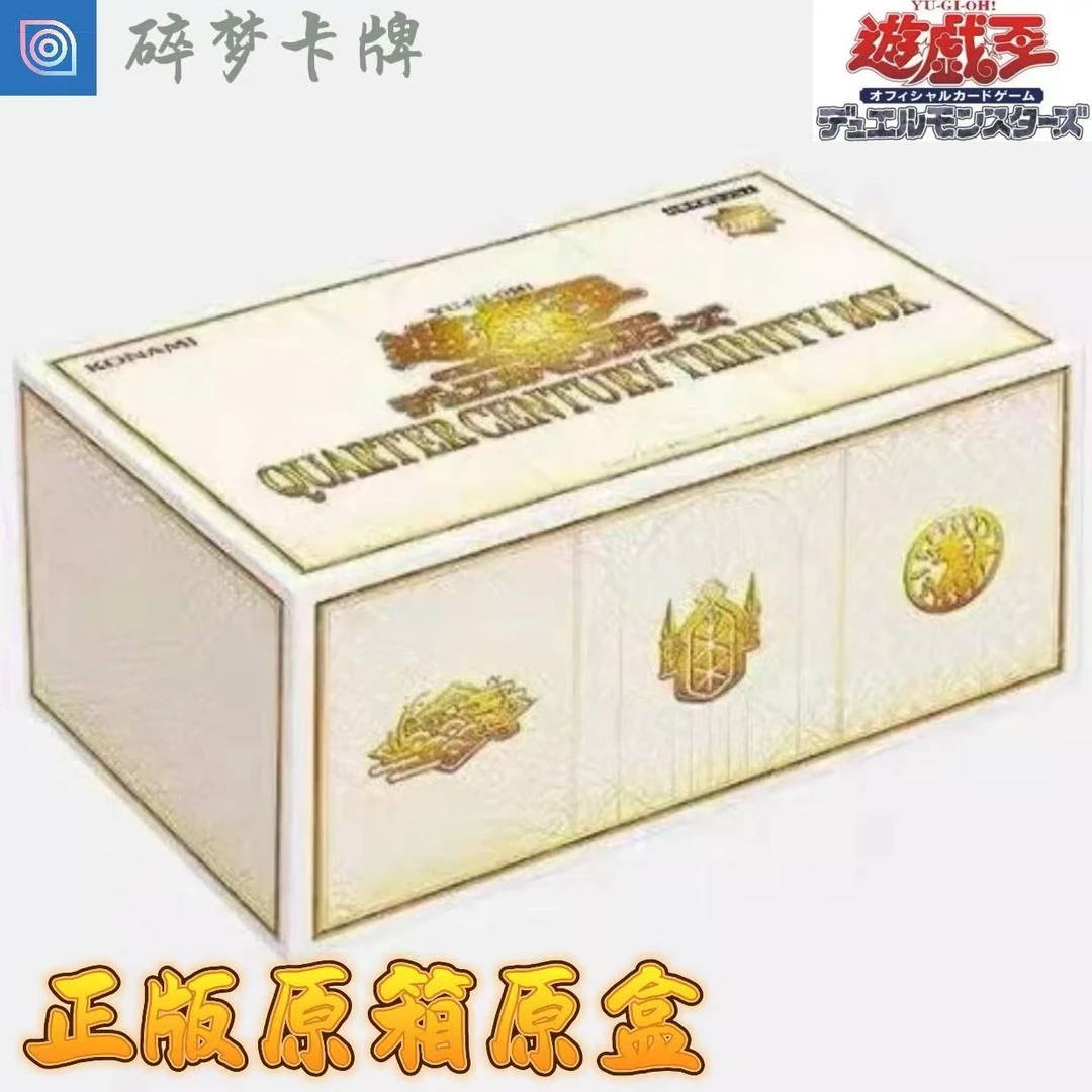 (拆盒)游戏王QCTB原盒(盲盒代拆)