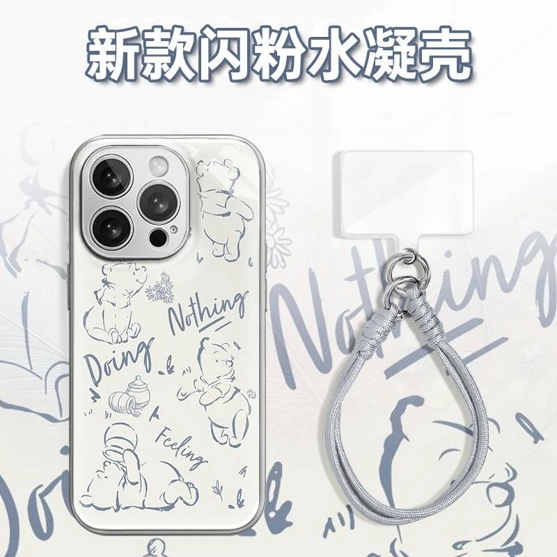 米白蜜罐小熊维尼水凝玻璃壳适用iPhone苹果16手机壳华为oppo小米