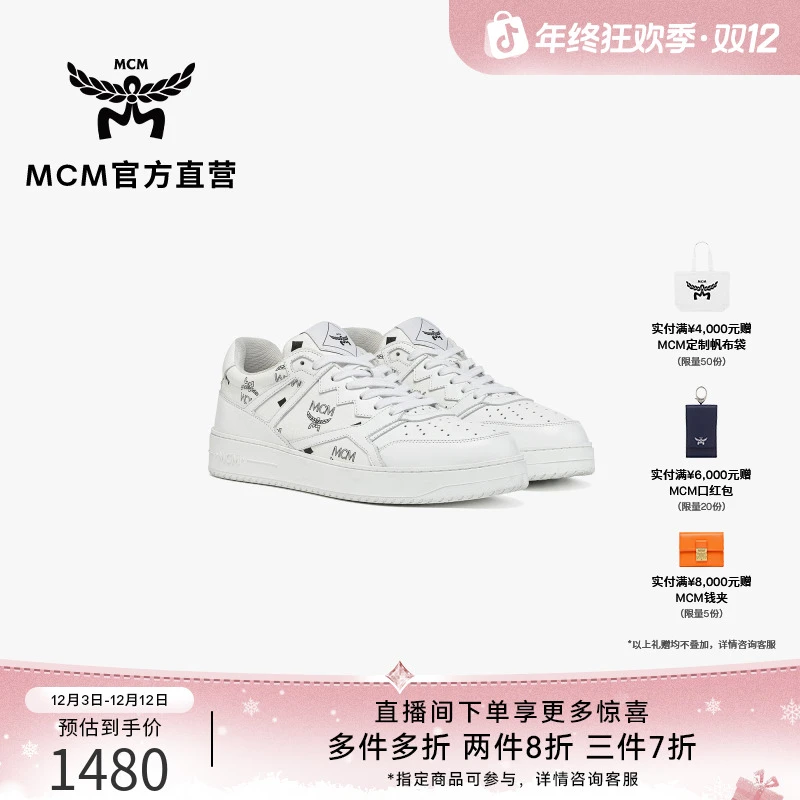 【商场现货】NEO TERRAIN DERBY 男士经典印花白色系带运动板鞋