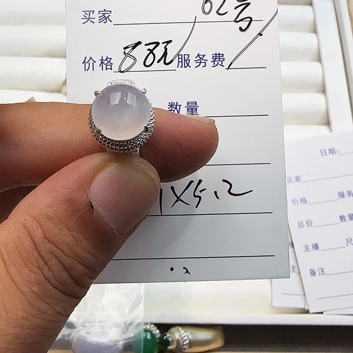 翡翠未镶嵌戒指88888888