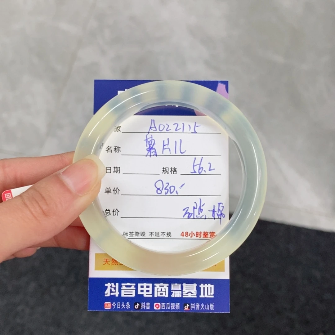 岫玉手镯未镶嵌薯*儿天然