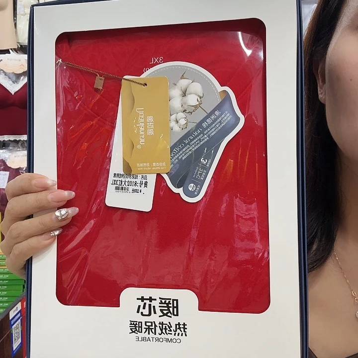 羊羔毛8102大红小码