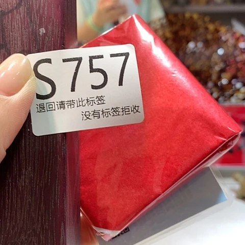 凌***雪大叶紫檀（黑酸枝木类）757
