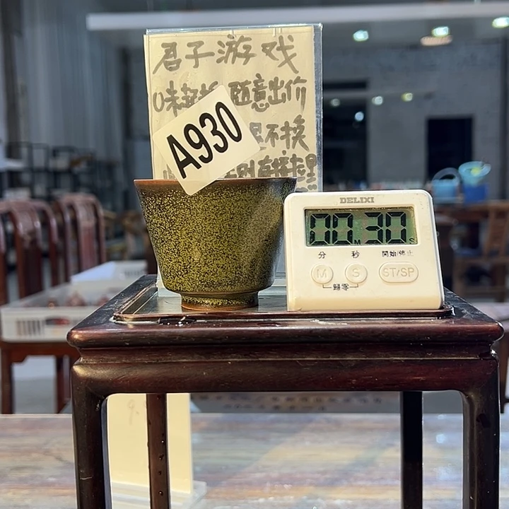 三***树瓷片930 景德镇市