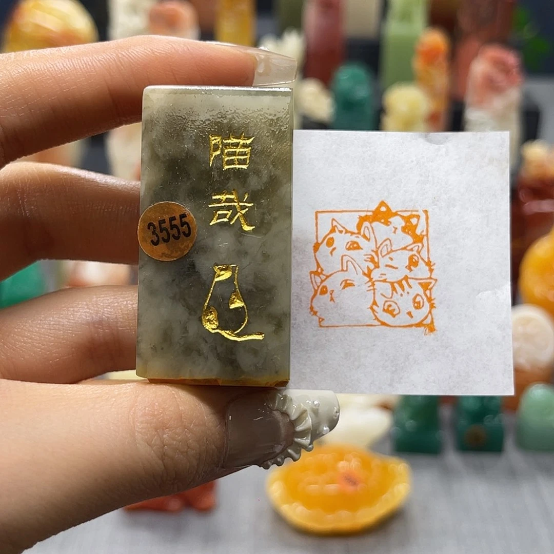 寿山石印石包邮包刻3555
