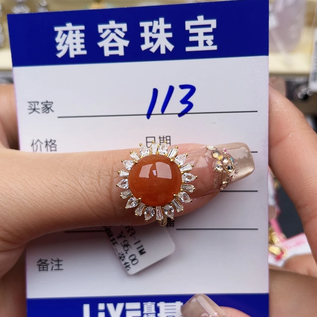 翡翠戒指银S925镶嵌美*莎天然翡翠