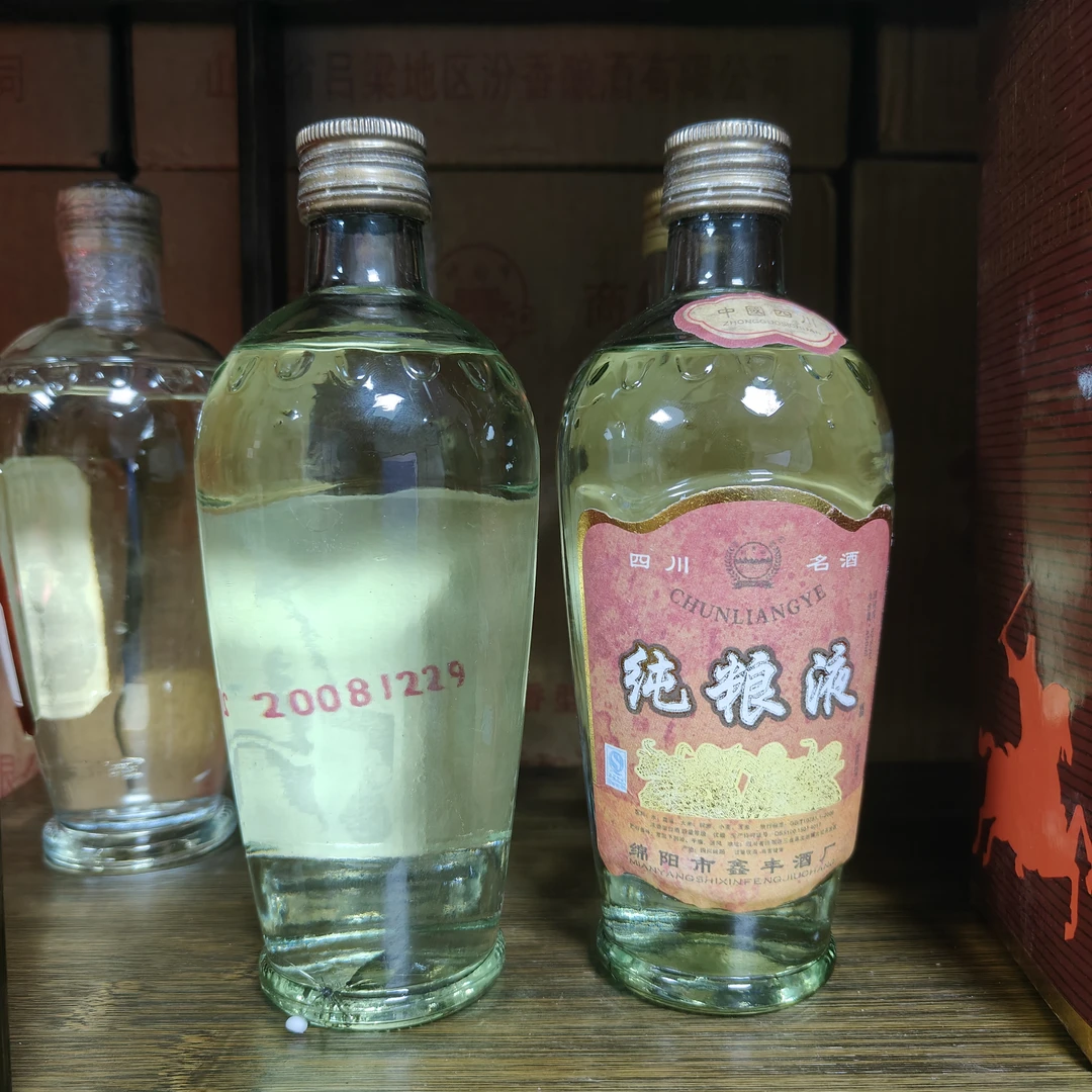 元族元纯粮液纯粮酿造 6瓶一箱 浓香型450ml52度52度450