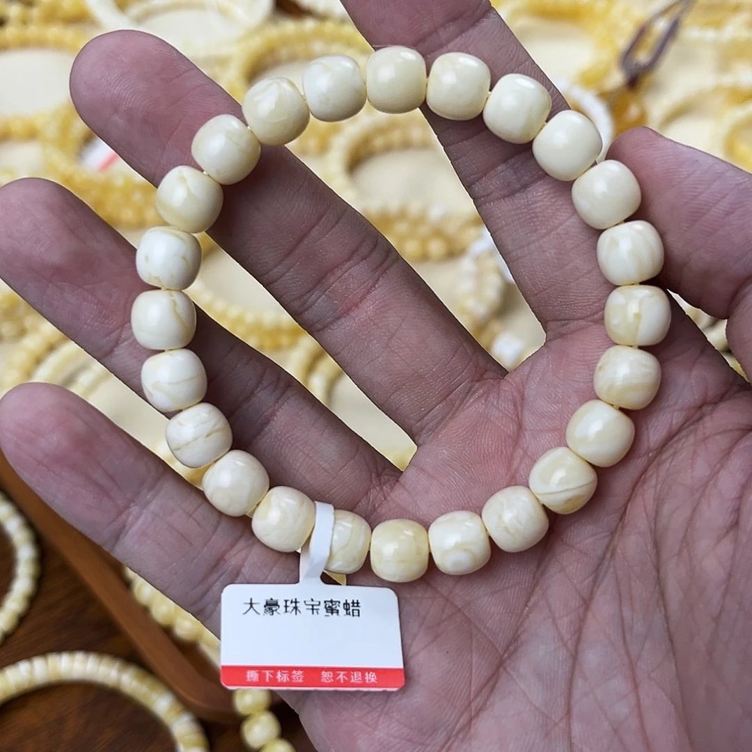 未镶嵌蜜蜡手串白蜡9mm*8.5mm
