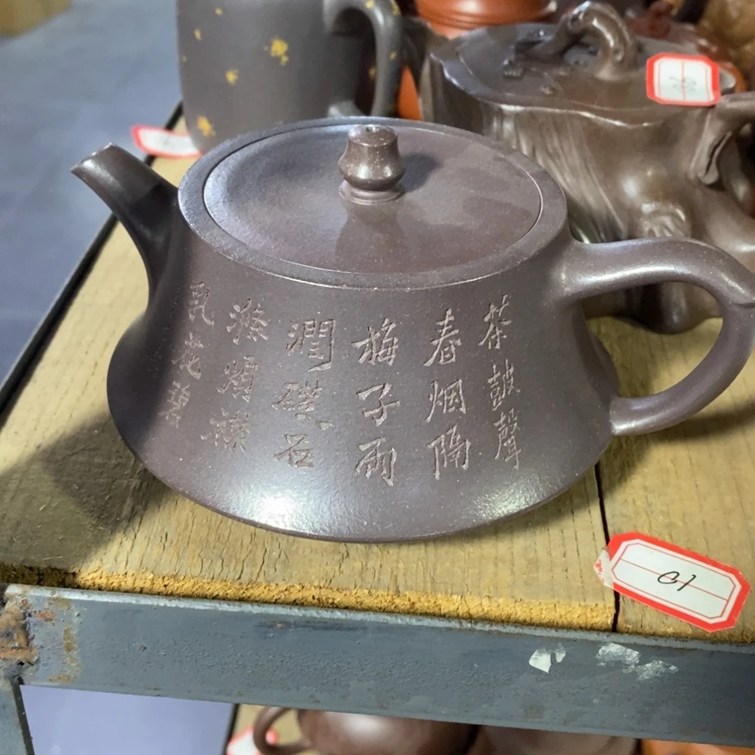 紫砂茶壶原矿手工207