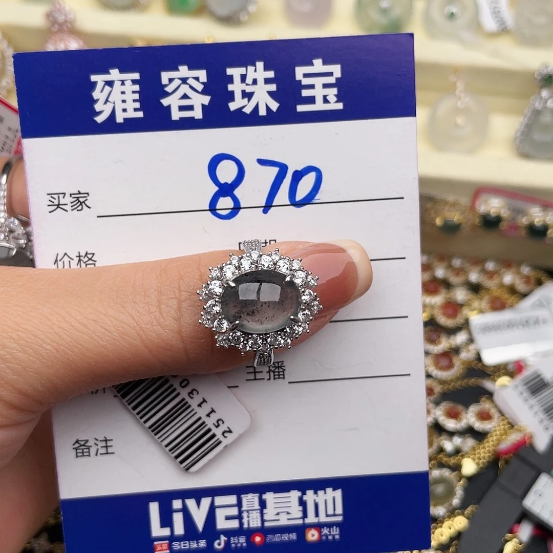 ＊****翡翠银S925镶嵌戒指