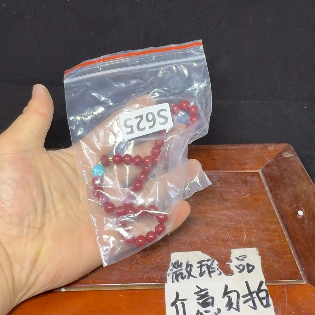 微瑕疵介意勿拍陶瓷器皿S664