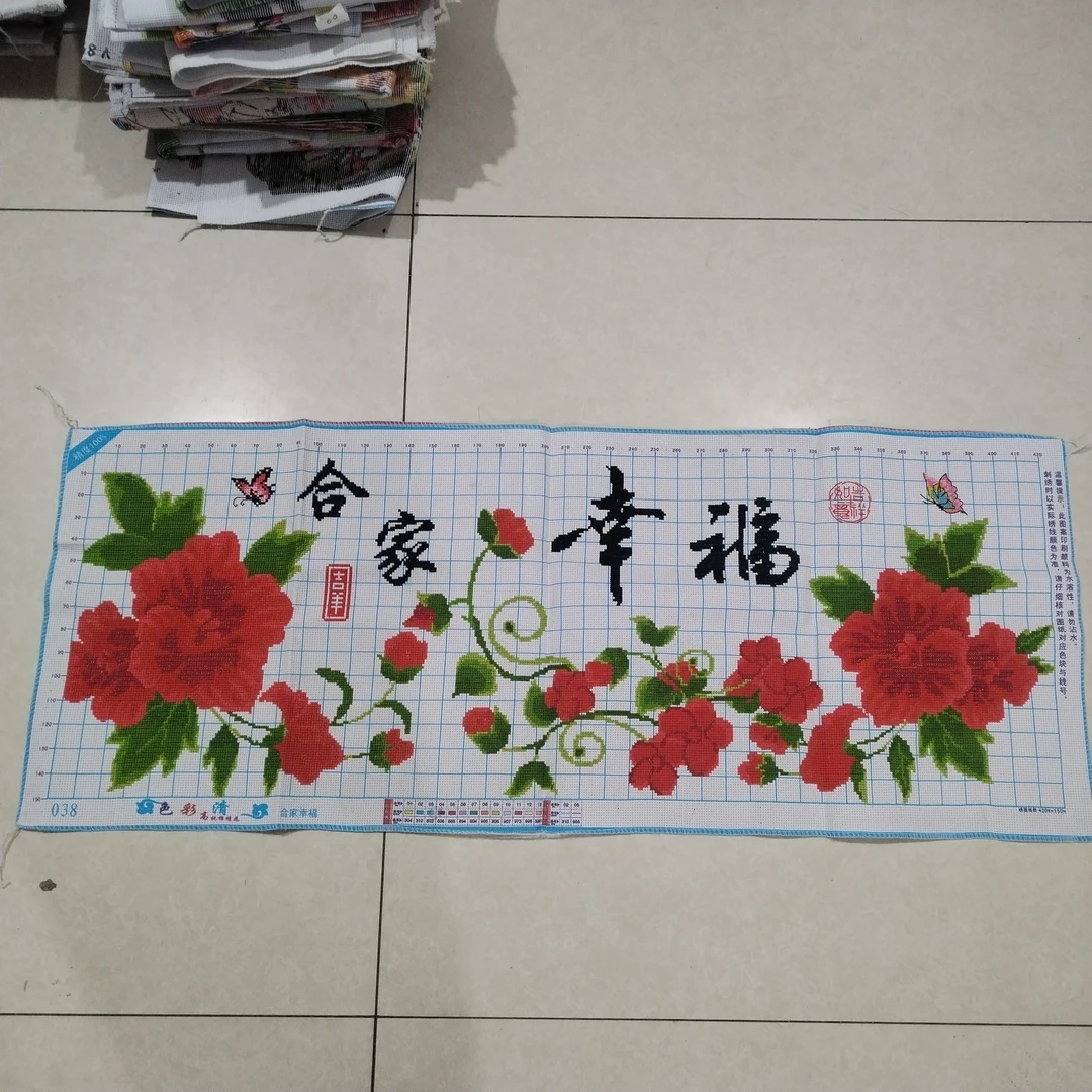 纯手工绣好的十字绣成品合家幸福牡丹花新款客厅餐厅简约装饰挂画