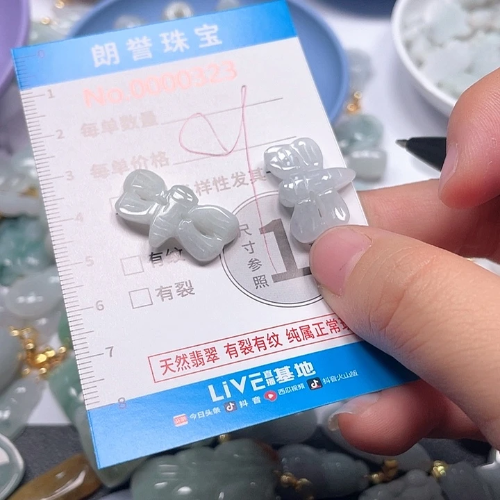 翡翠未镶嵌颈饰翡翠吊坠0323