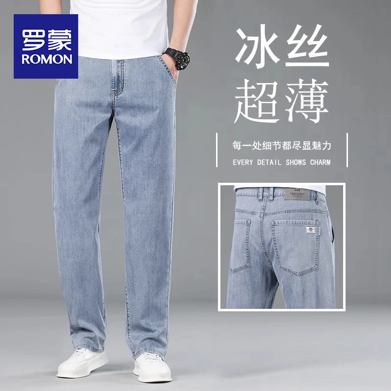 罗蒙2025夏季薄款天丝裤子男款宽松直筒阔腿男裤冰丝休闲长裤子男