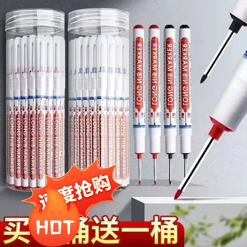 长头防水记号笔深孔记号笔特殊记号笔卫浴木工瓷砖多用途油性笔