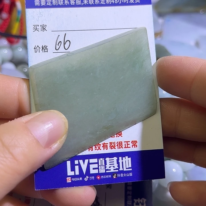 翡翠未镶嵌颈饰翡翠A货一手货源