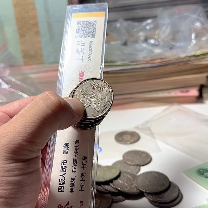 退市人民币纸币如图
