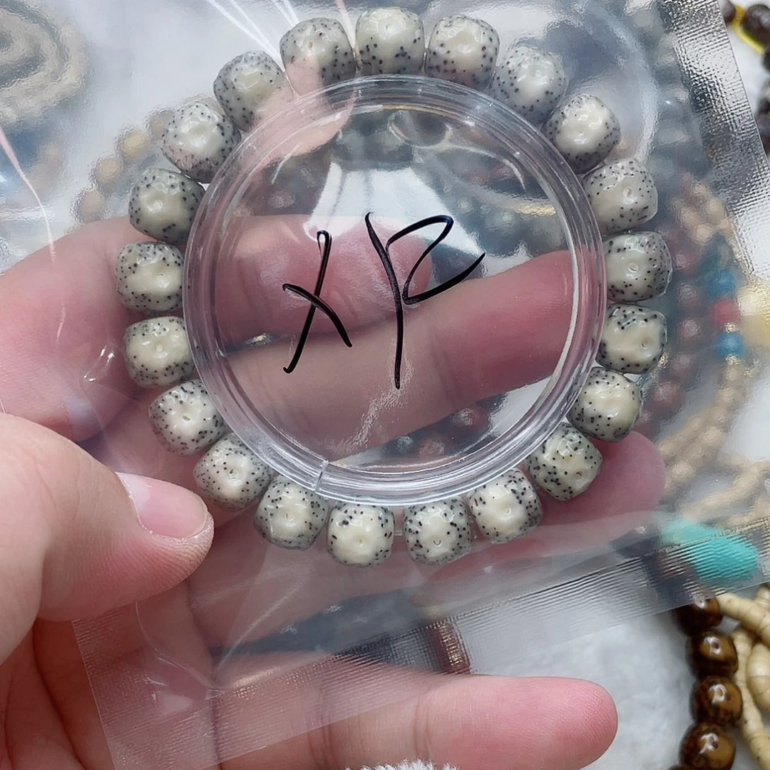 x***H手串星月菩提xf111111111
