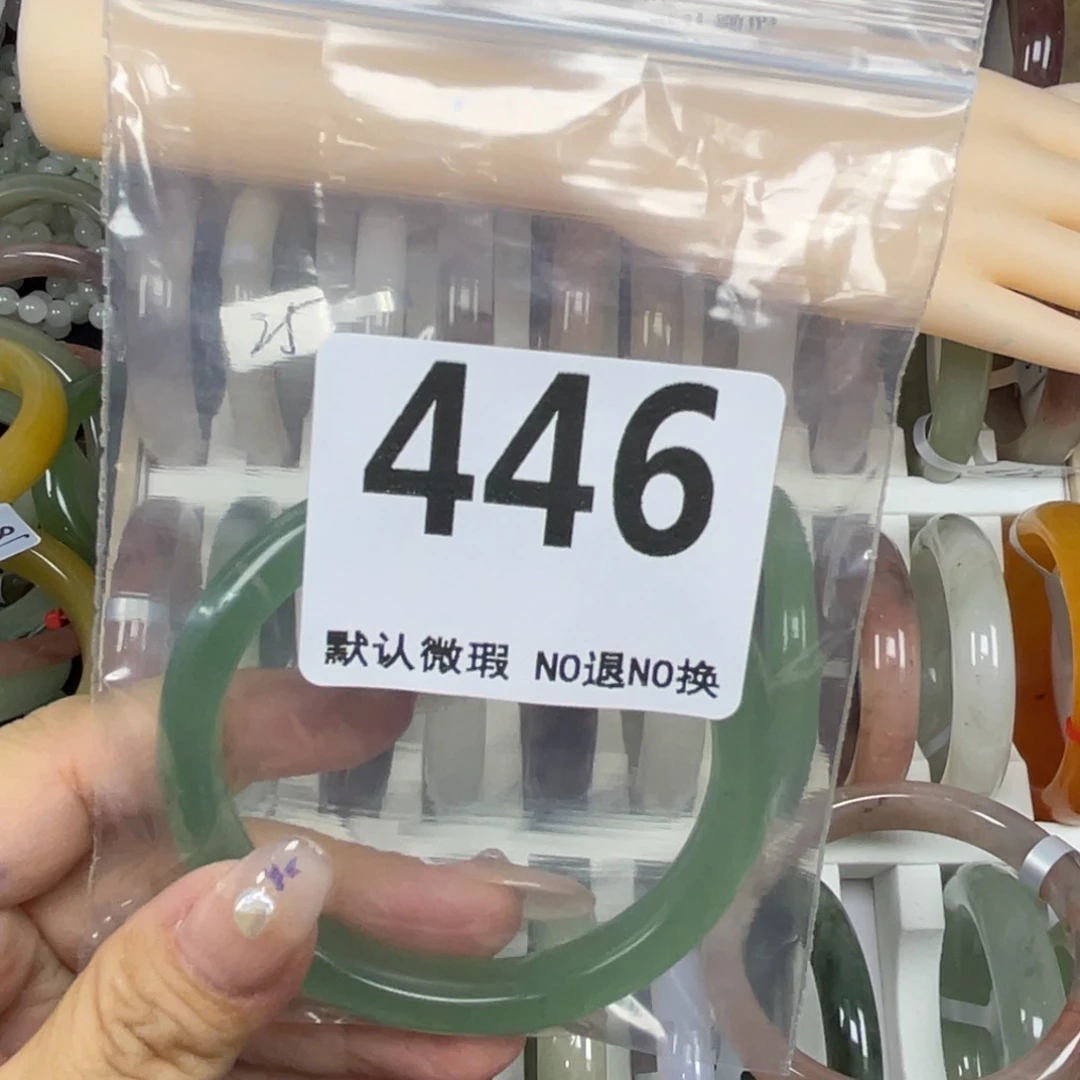 电***菲未镶嵌手镯石英质玉58-446