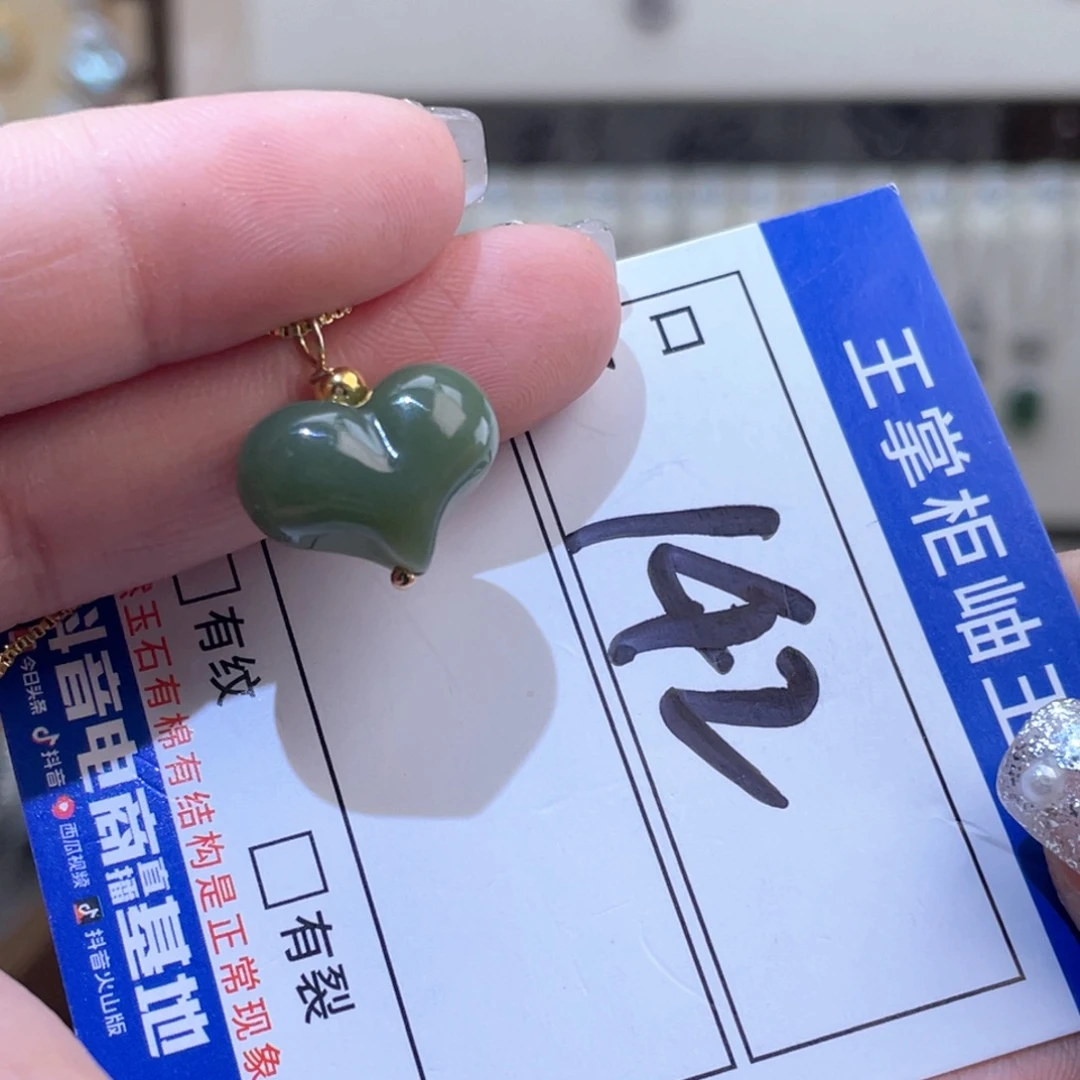 和田玉银S925镶嵌颈饰