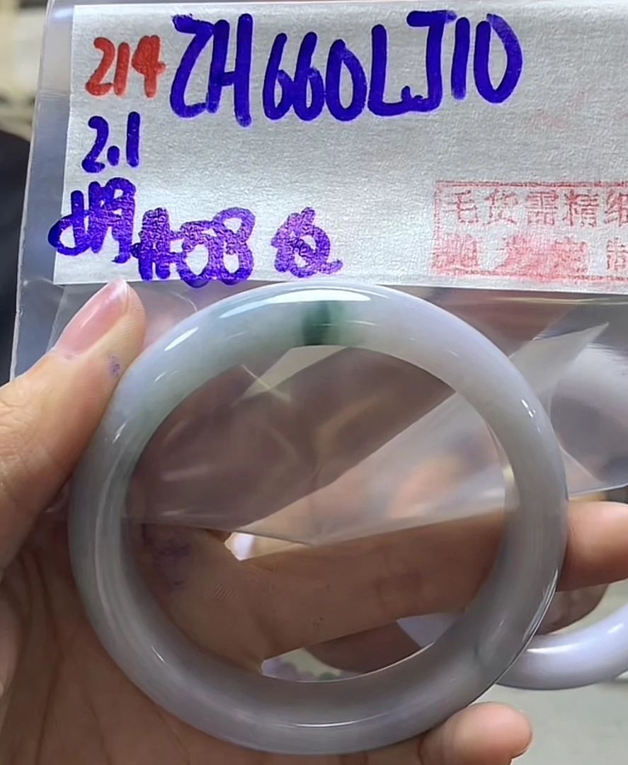 定制翡翠未镶嵌毛货需精细抛光214手镯58纹+660元+拍一发一