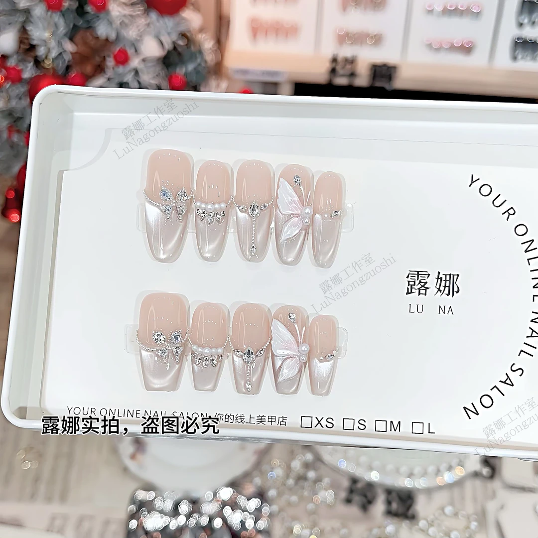 【月光蝶语】纯手工穿戴甲猫眼美甲贴片可拆卸指甲贴片10片装