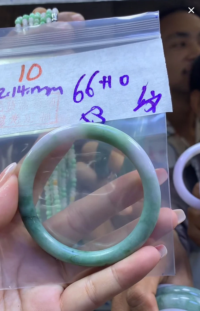 定制翡翠未镶嵌毛货10手镯53纹+66元+拍一发一