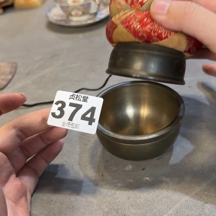 红***飞健健康康平平安安
