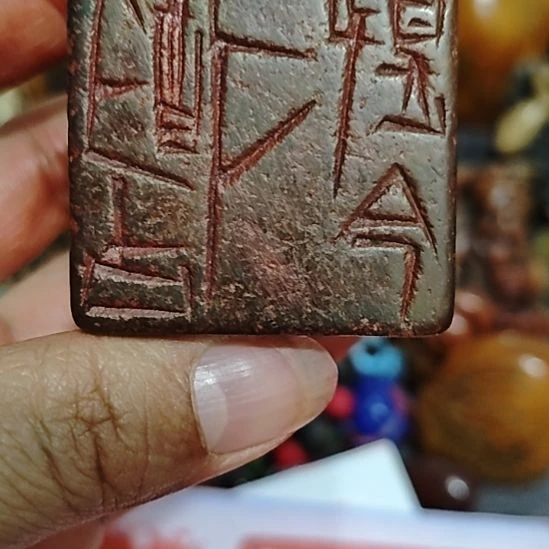 知***者石材一物一拍包邮到家