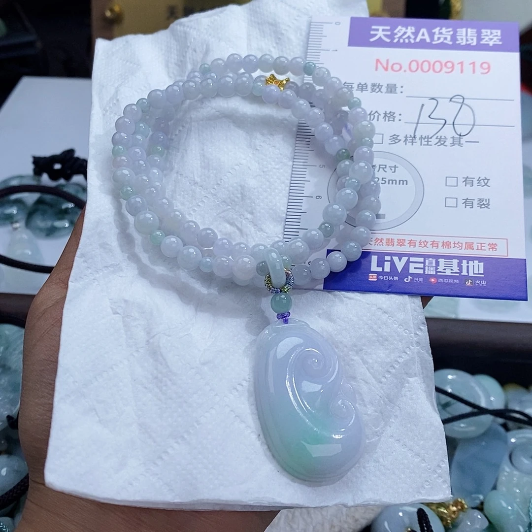 翡翠未镶嵌颈饰9119