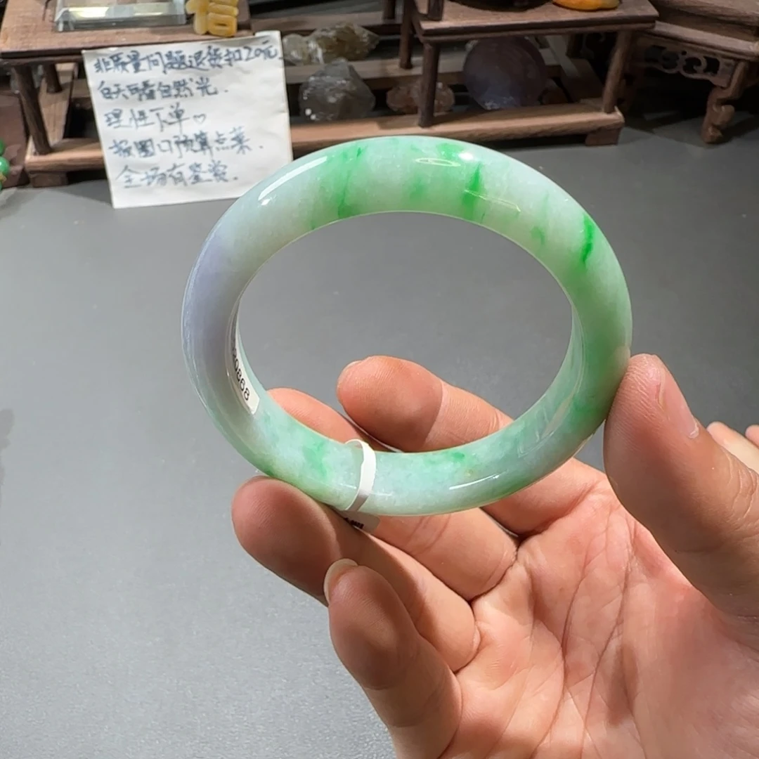 翡翠手镯未镶嵌53.8圈口
