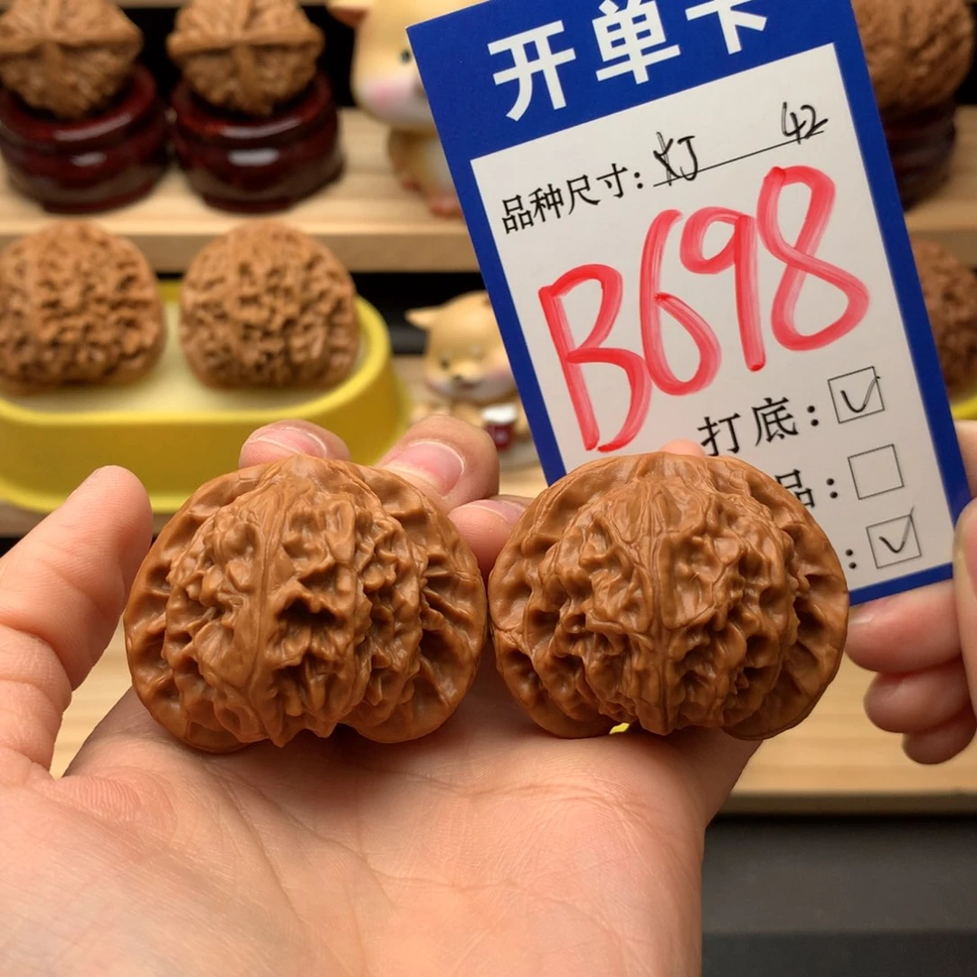 吊坠文玩核桃宫灯42尺