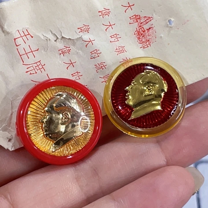 其他普通金属辉达利红色收藏