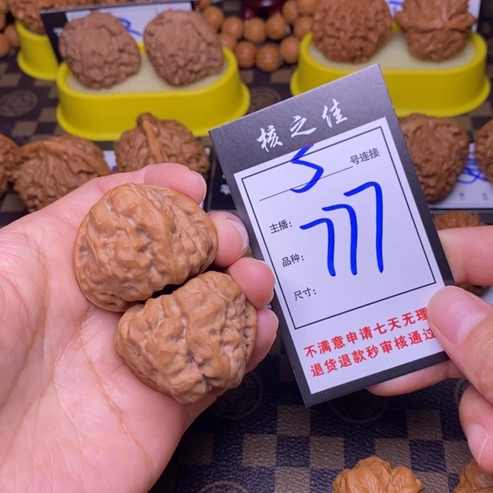 吊坠文玩核桃39蛤蟆头777