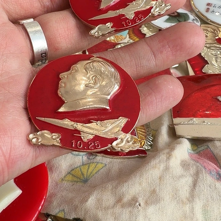 福***满其他普通金属11111111111
