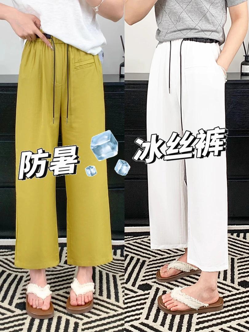 夏季新款大码显瘦亚麻抽绳休闲裤女胖妹妹薄款梨形身材宽松直筒裤