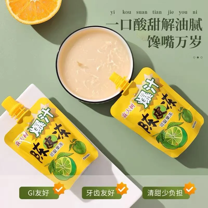 陈皮味酸甜爆汁嫩滑果香吸吸果冻夏日饮品零食