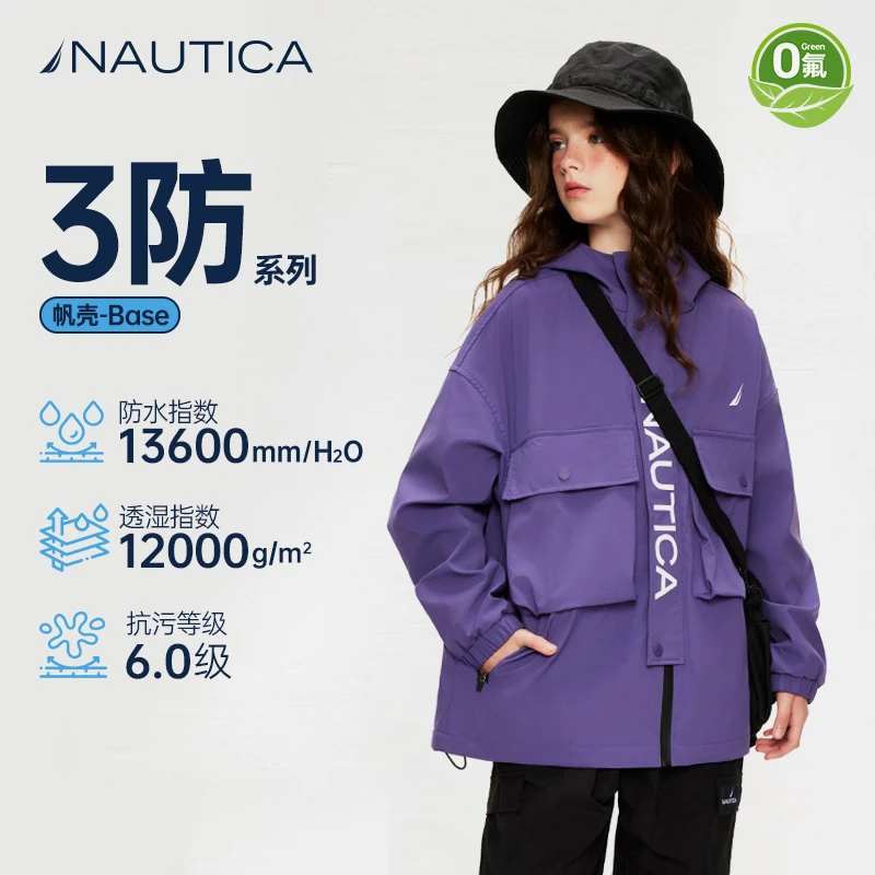 NAUTICA童装 户外冲锋三防外套硬壳春秋季工装外衣三合一