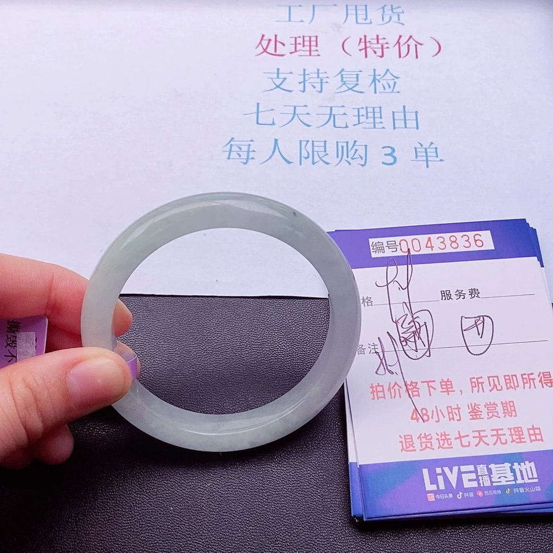 拍下实物为准00000