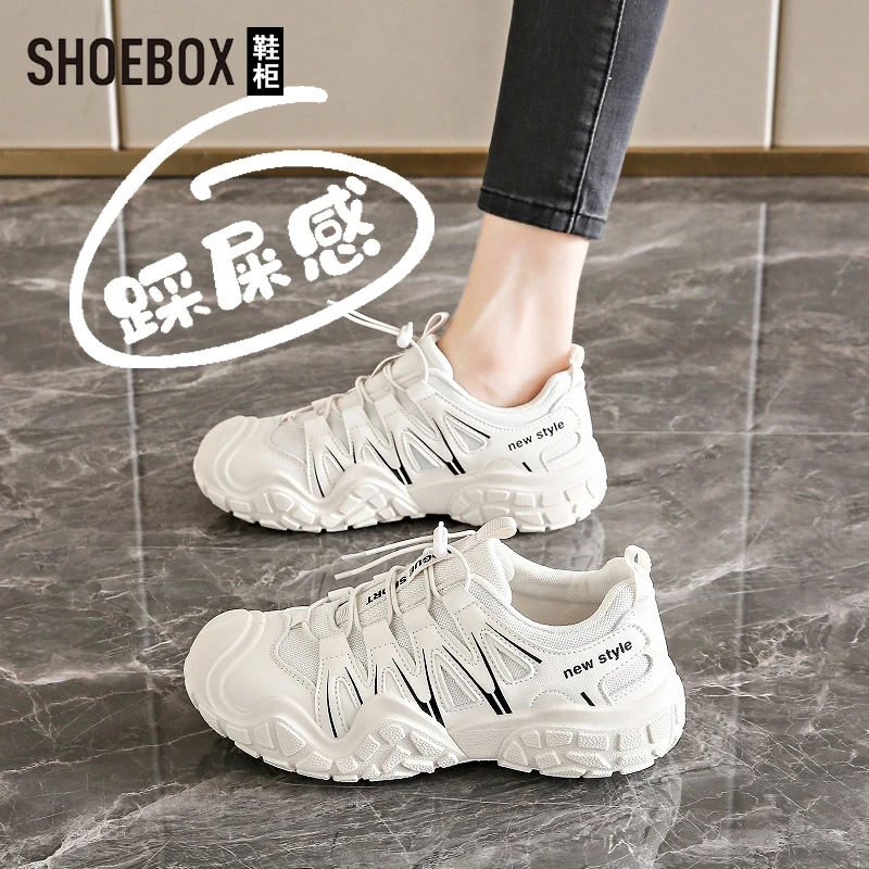 SHOEBOX鞋柜户外丑萌运动鞋一脚蹬老爹鞋2025年新款软底防滑登山