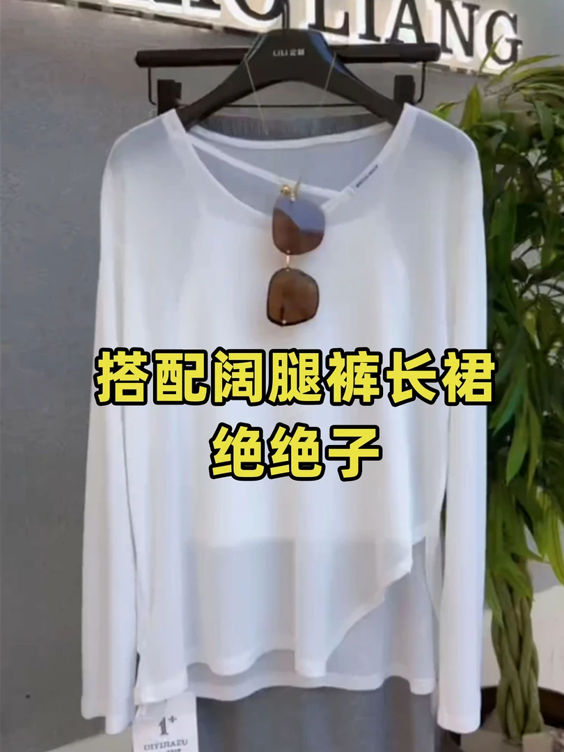 欧洲站宽松慵懒防晒T恤女时尚一片式灰色半身裙系带中长款直筒裙