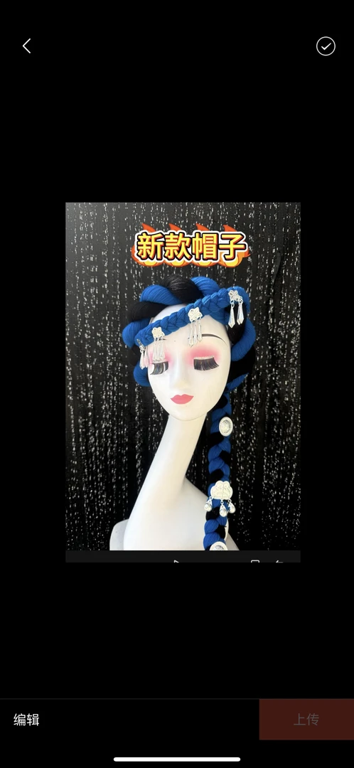 新款苗疆写真毛线帽子一套