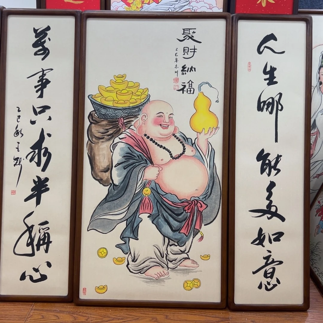 国画?***尊弥勒…………