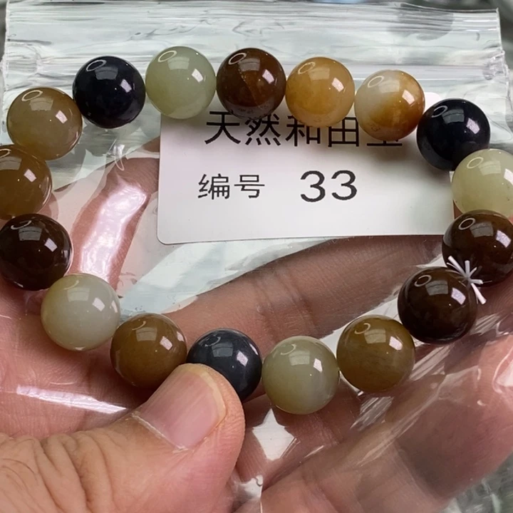 手链未镶嵌和田玉