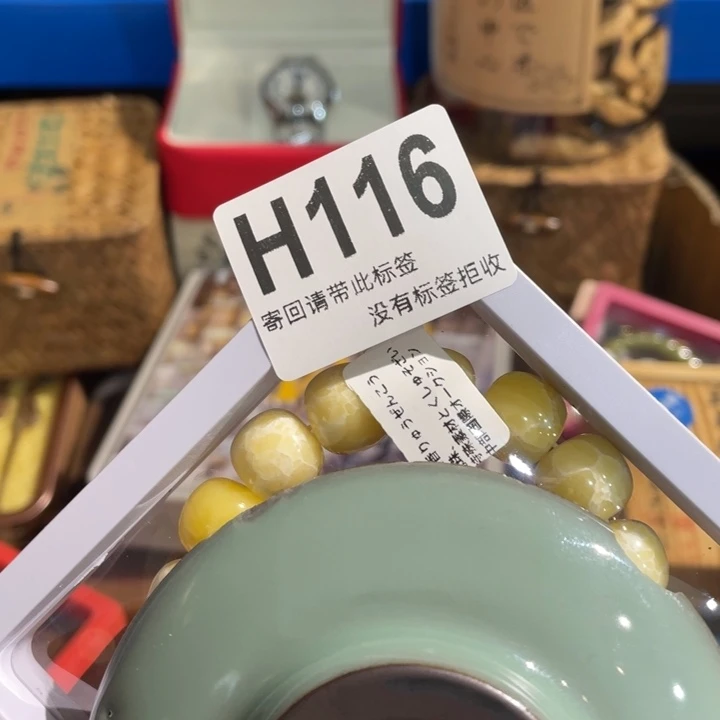 এ***࿐陶瓷定向闪购链接