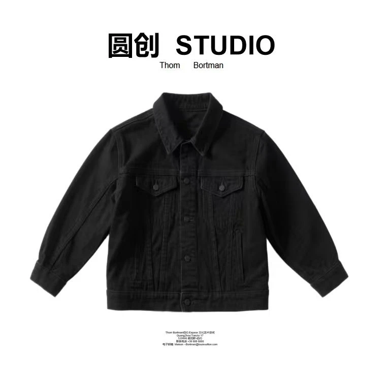 【乖总专属】-6号链接-时尚潮流百搭外套-6611