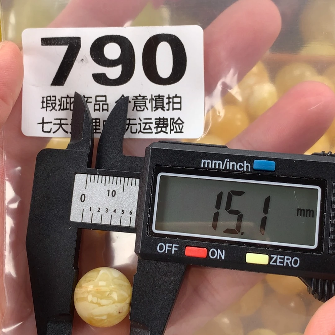 蜜蜡未镶嵌珠宝奇石裸石