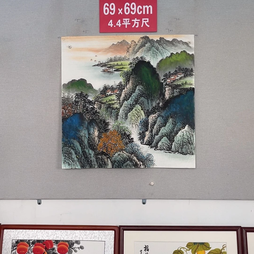国画山水画作品欣赏3