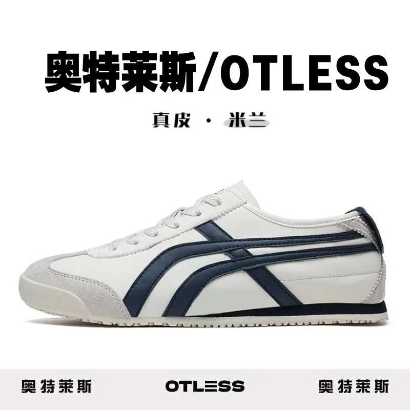 OTLESS/奥特莱斯牛皮25新款情侣潮流时尚休闲百搭户外舒适阿甘鞋